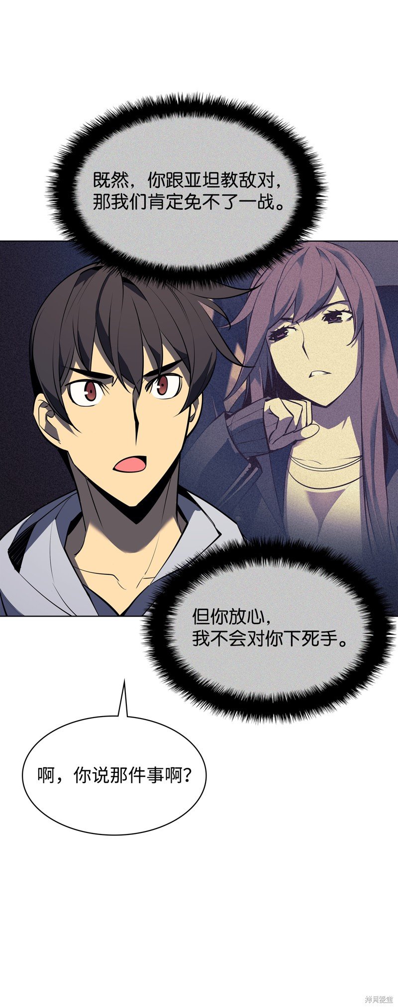 第80话