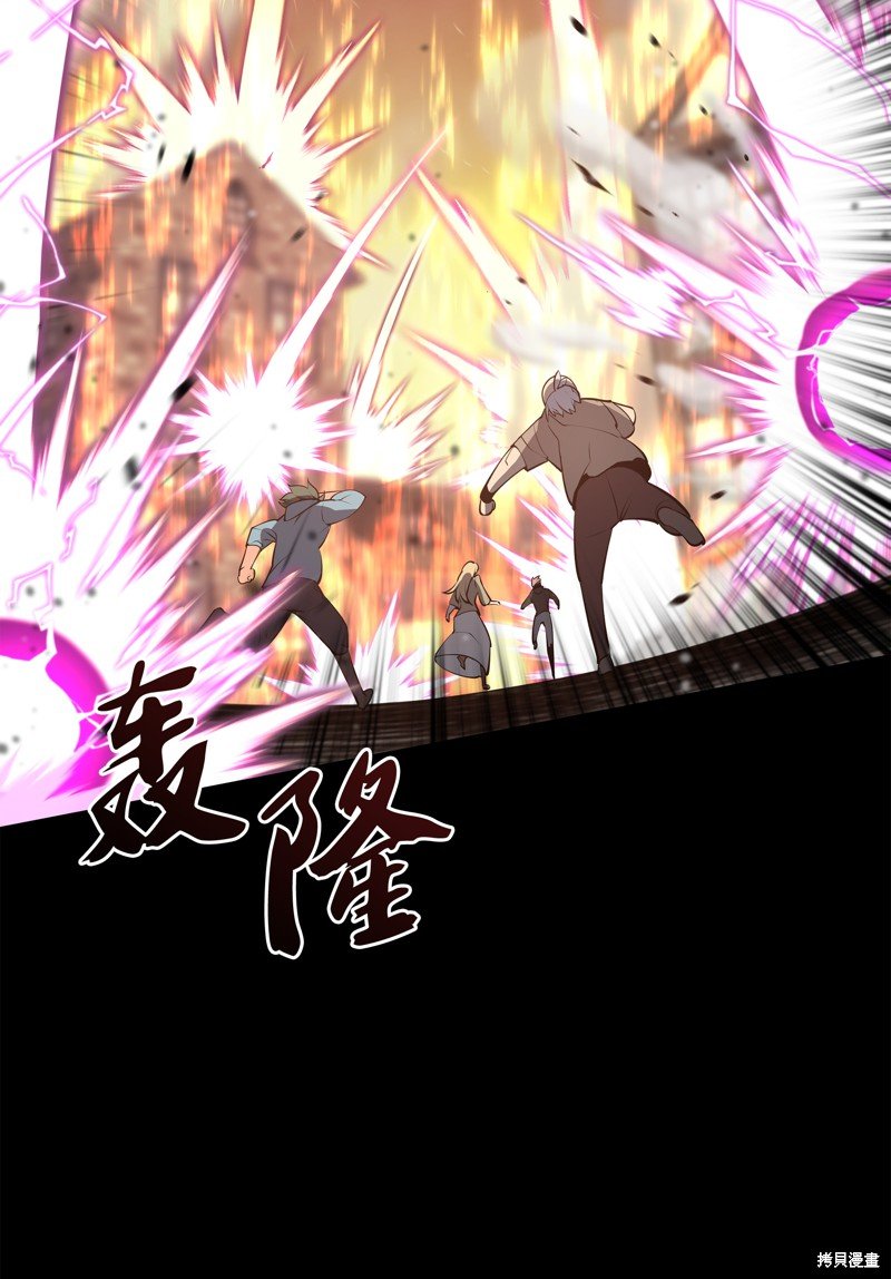 第80话