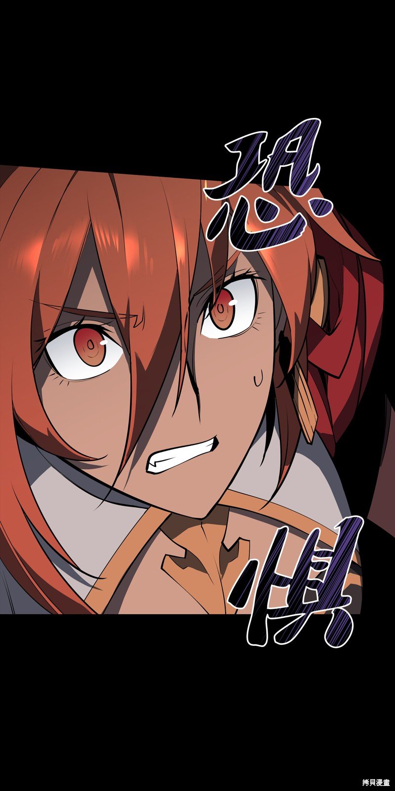 第80话