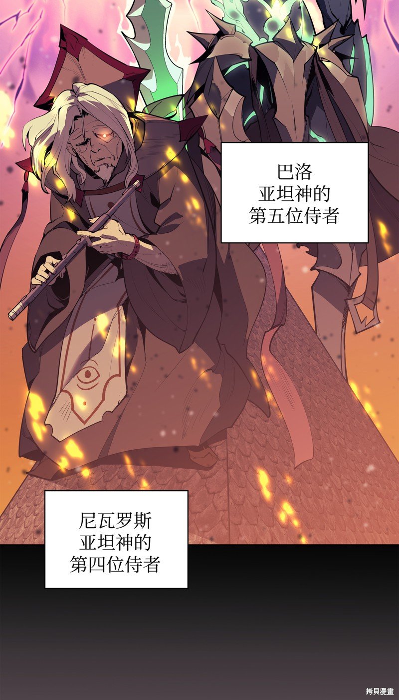 第80话