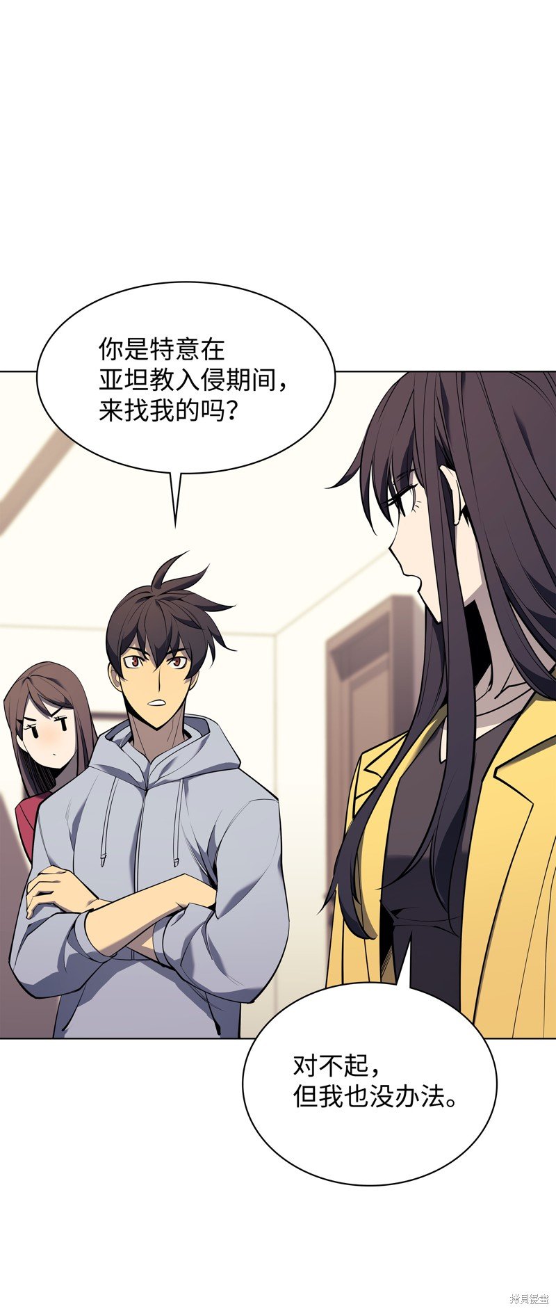 第81话