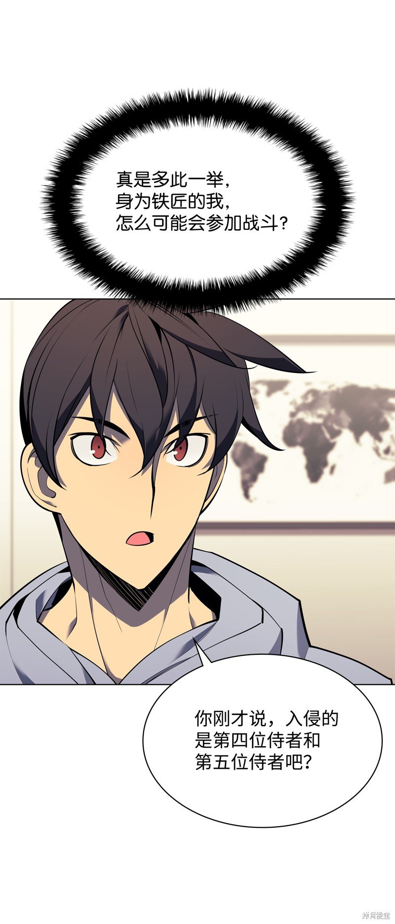 第81话