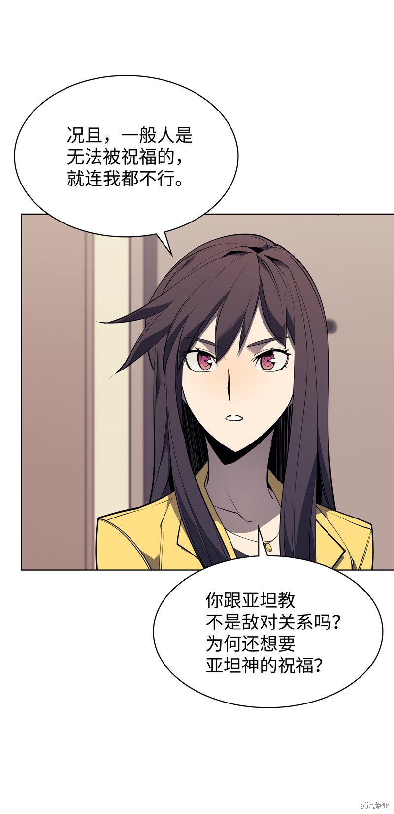 第81话
