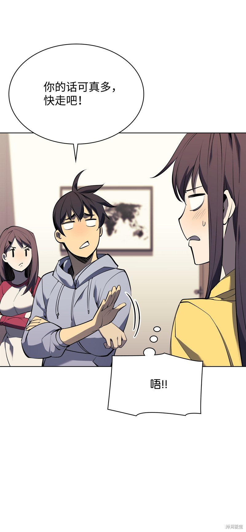 第81话