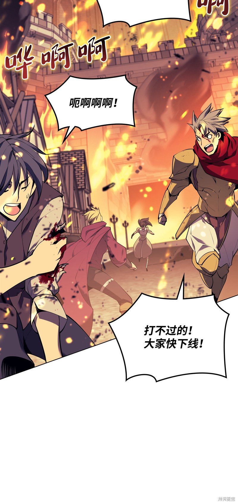第81话