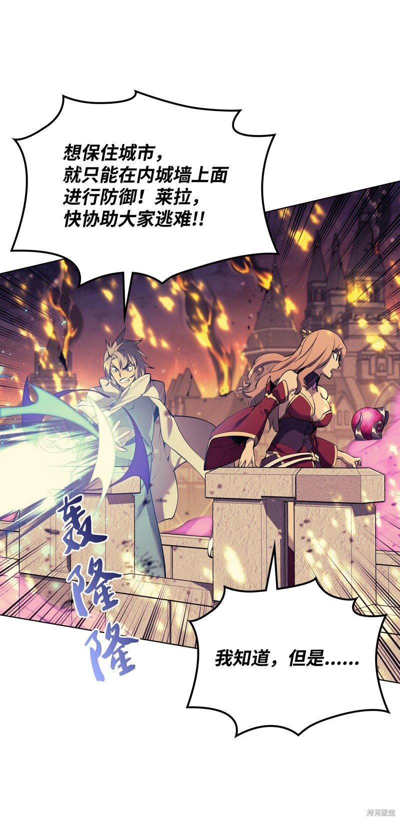 第81话