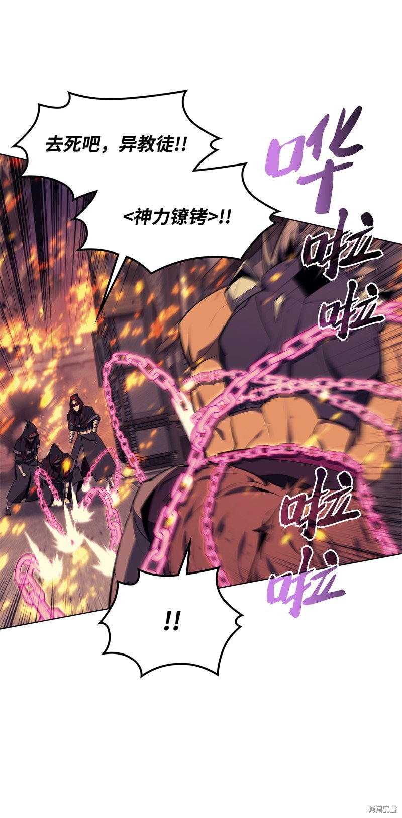 第81话