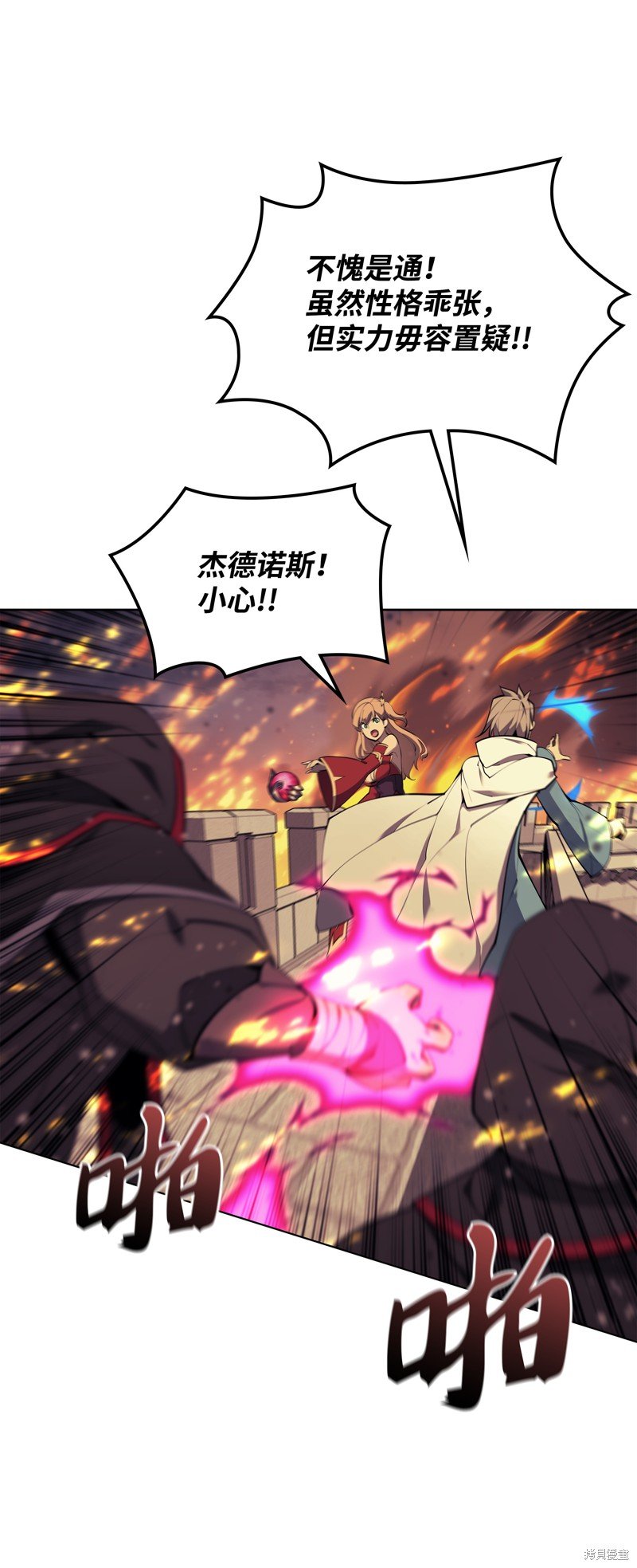第81话