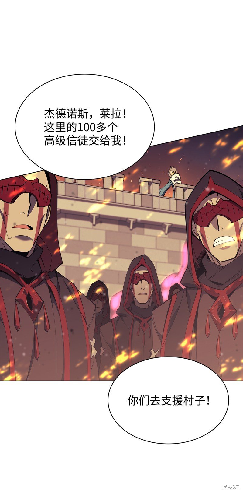 第81话