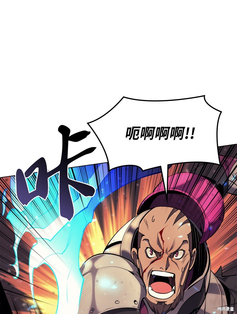 第81话
