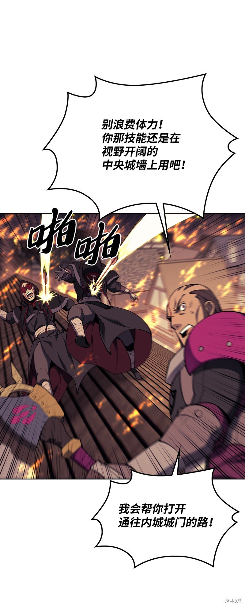 第81话