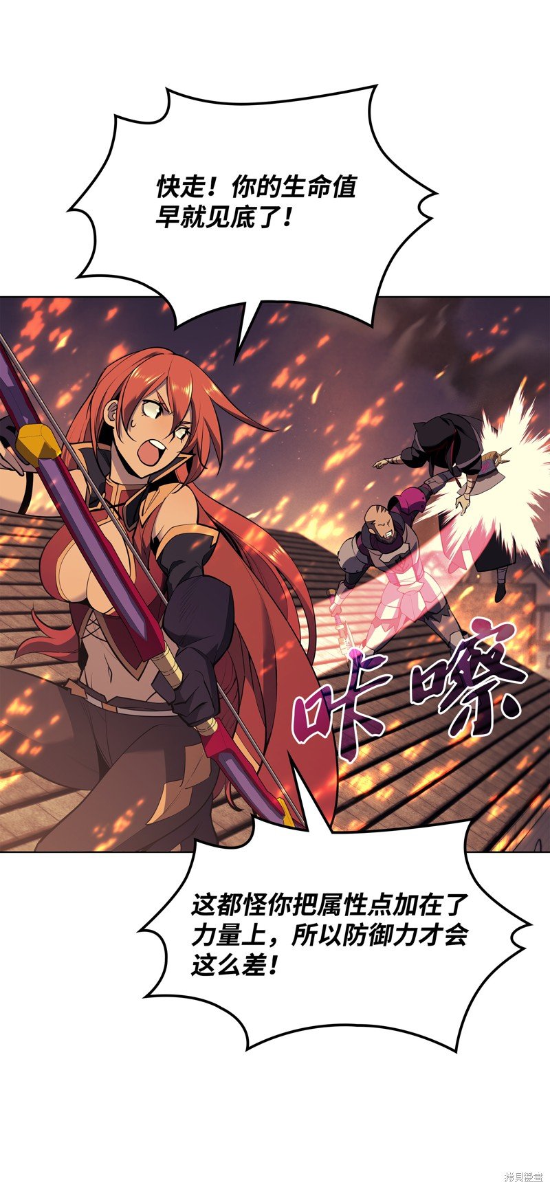 第81话