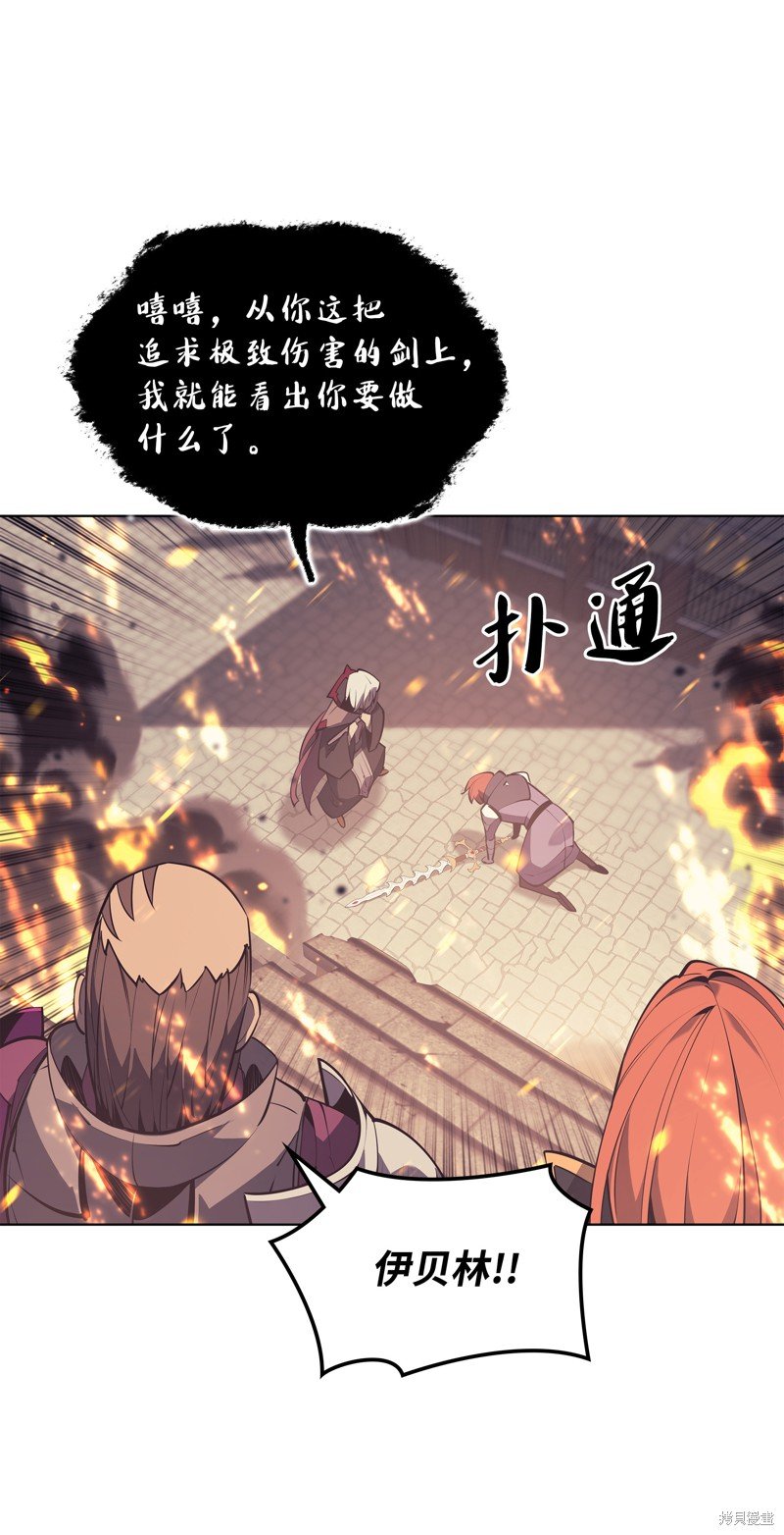 第81话