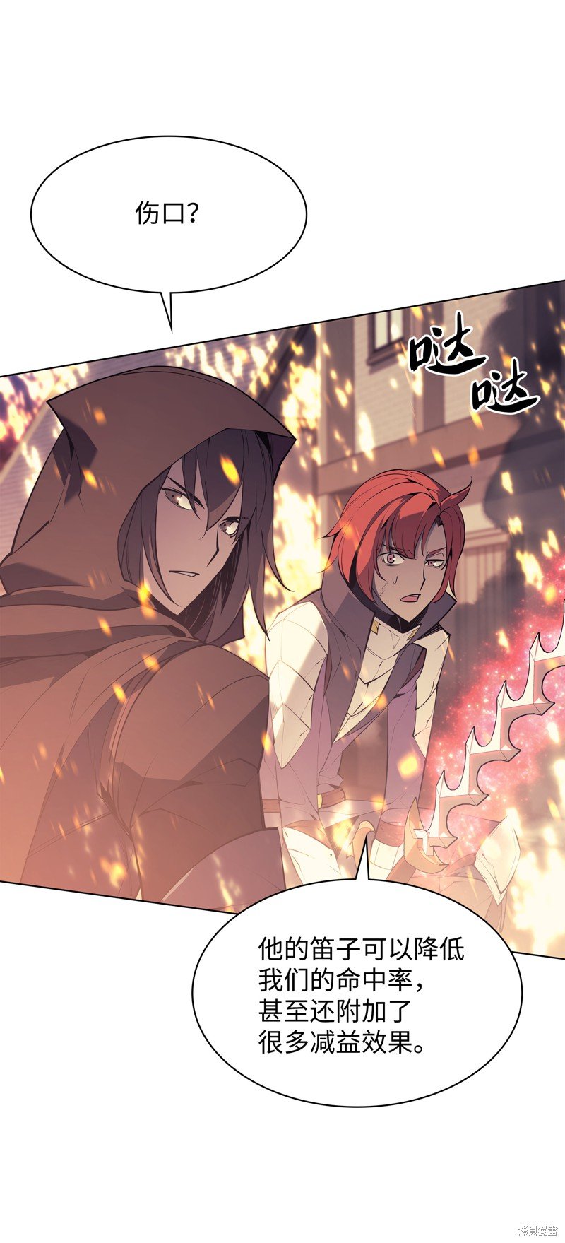 第81话
