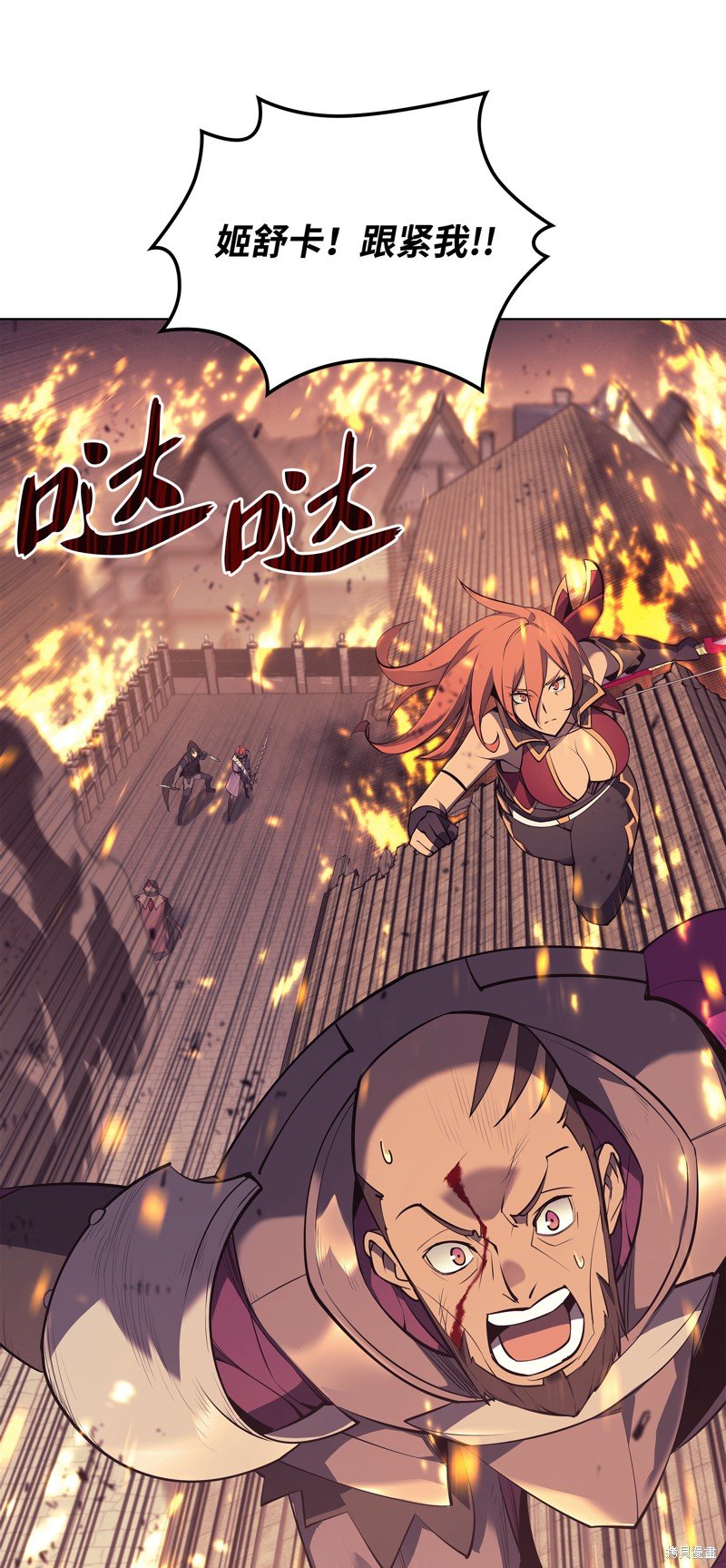 第81话