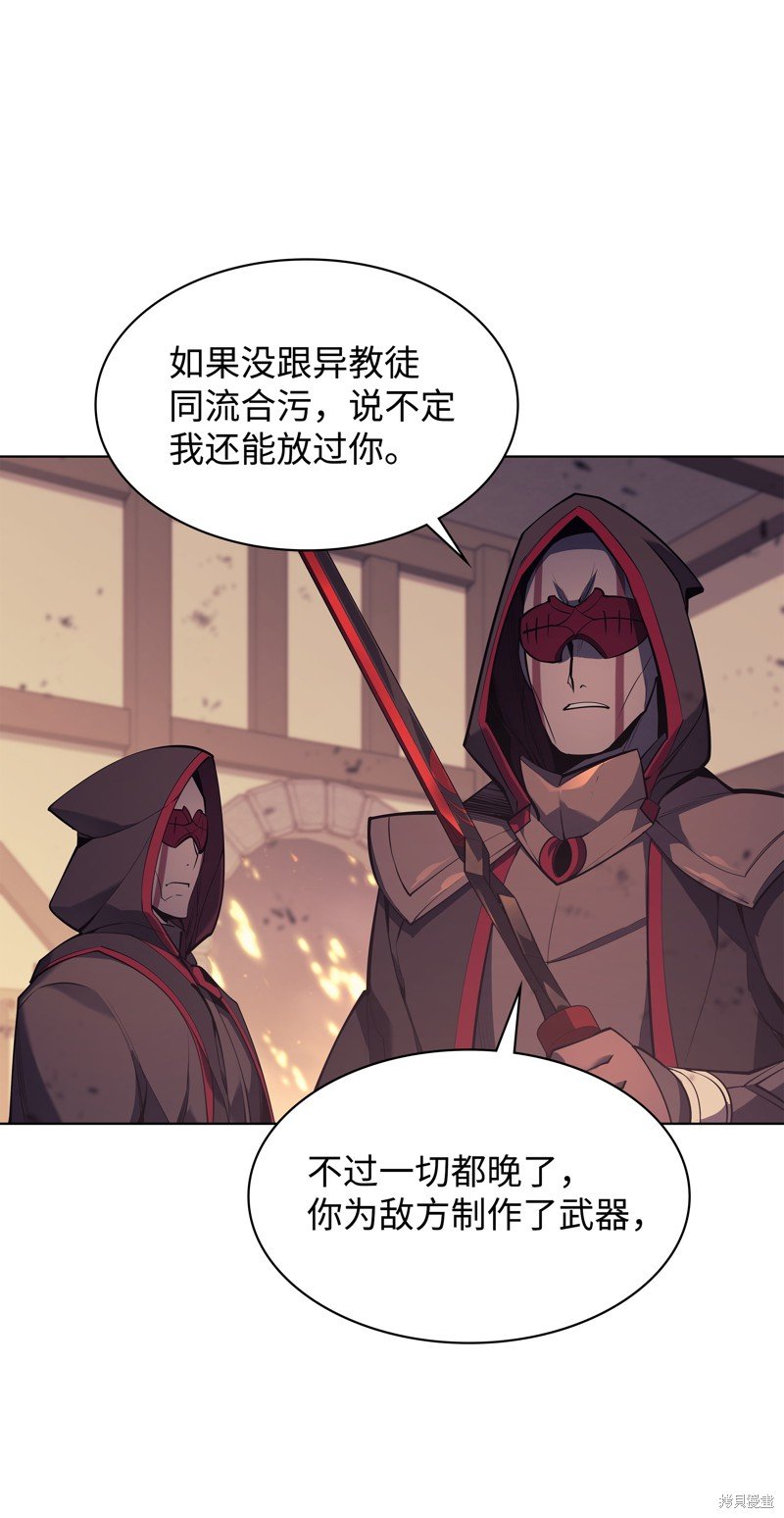第81话
