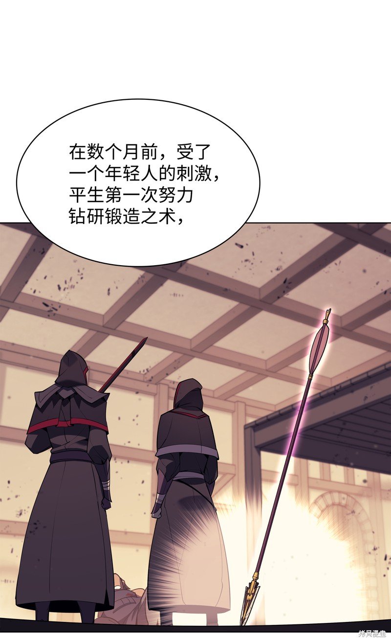 第81话