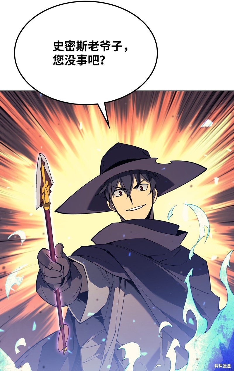 第81话