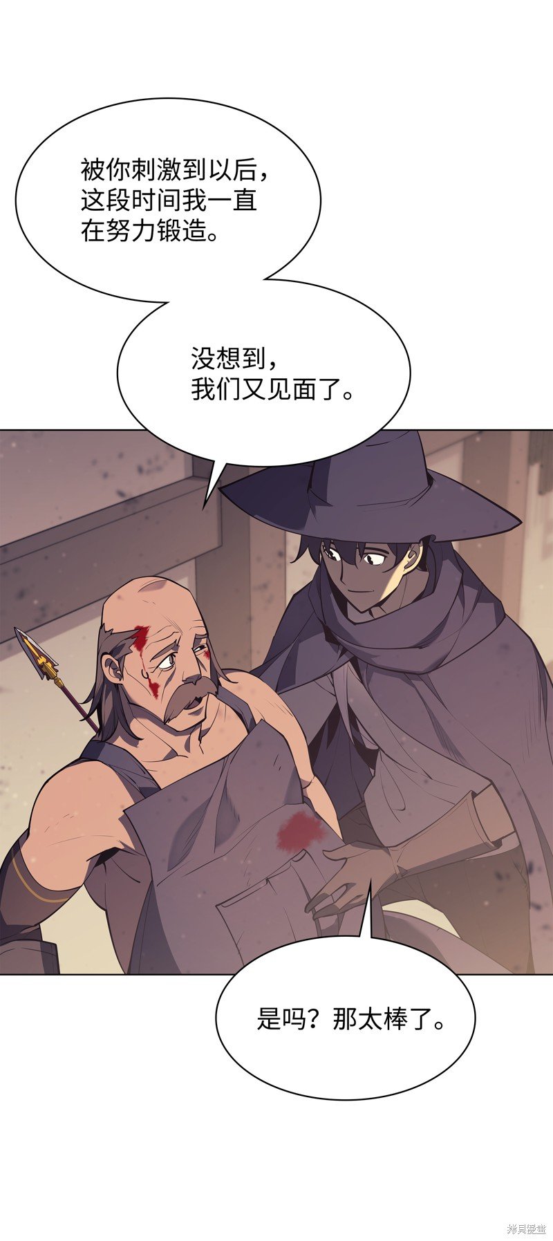 第81话
