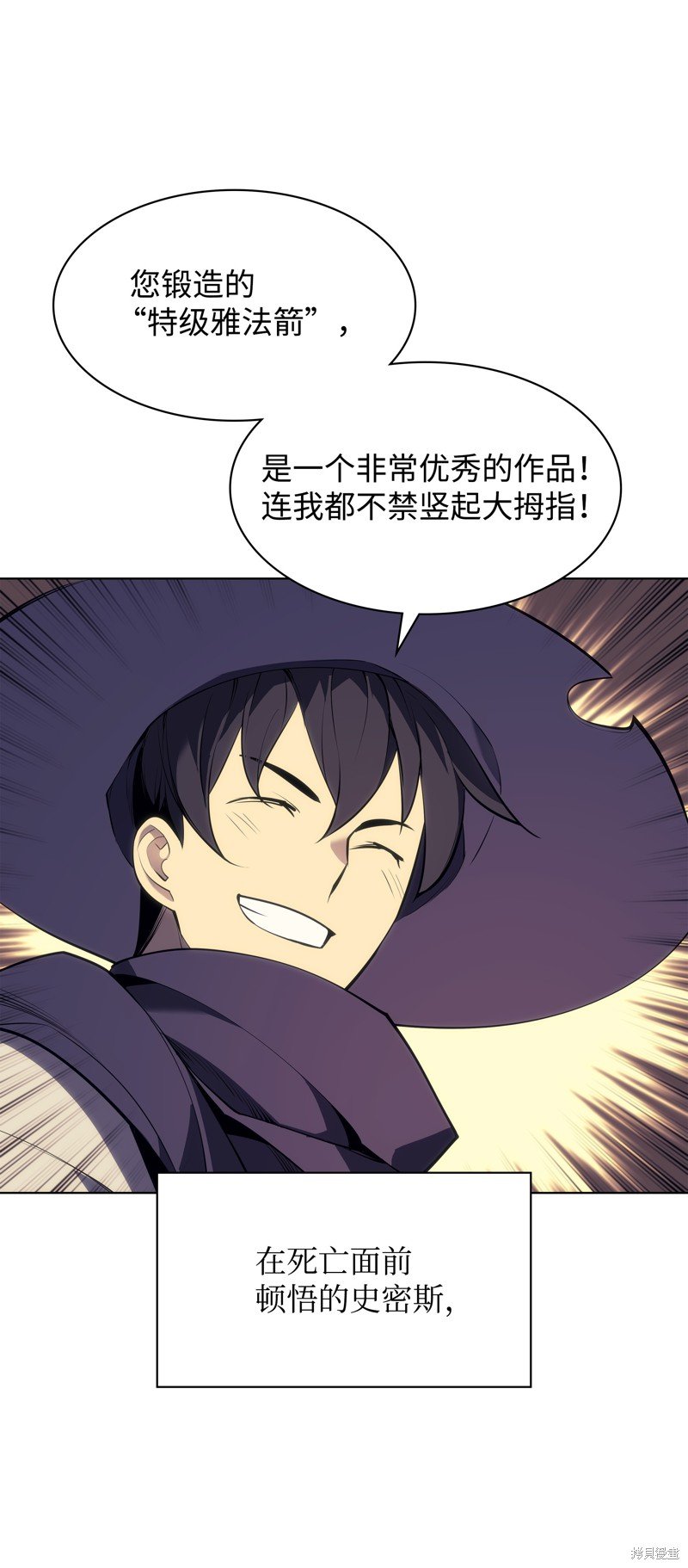 第81话