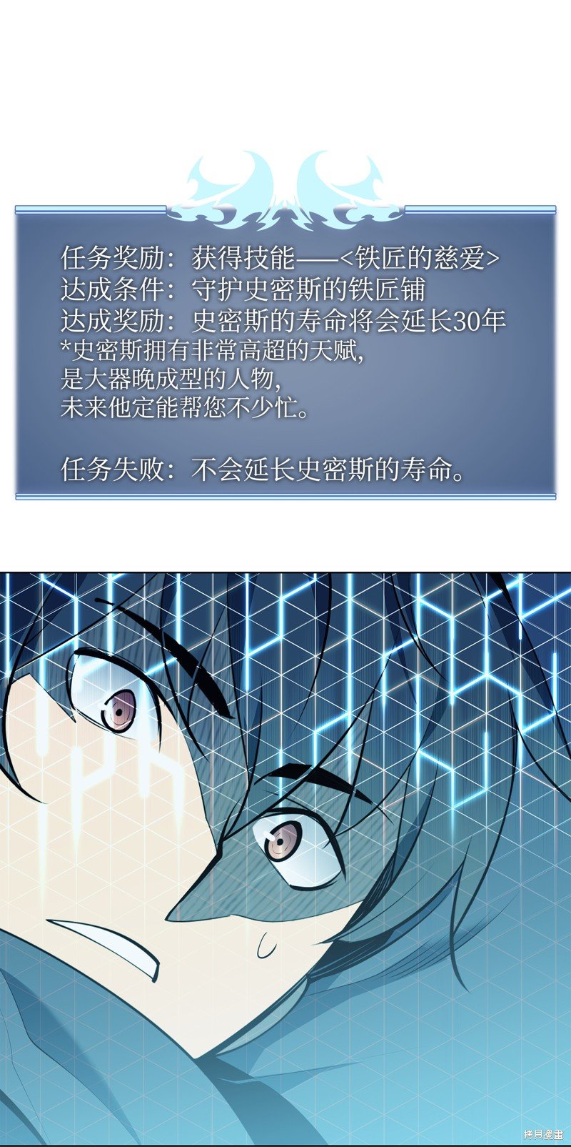 第81话