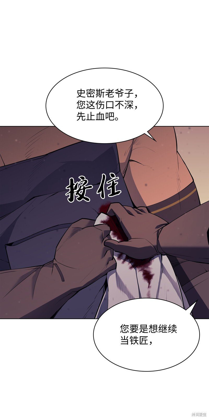 第81话