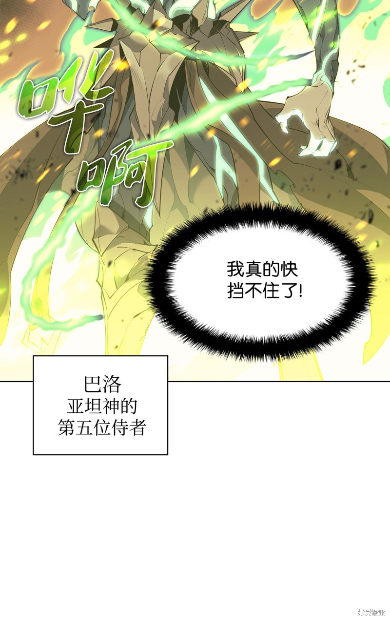 第82话