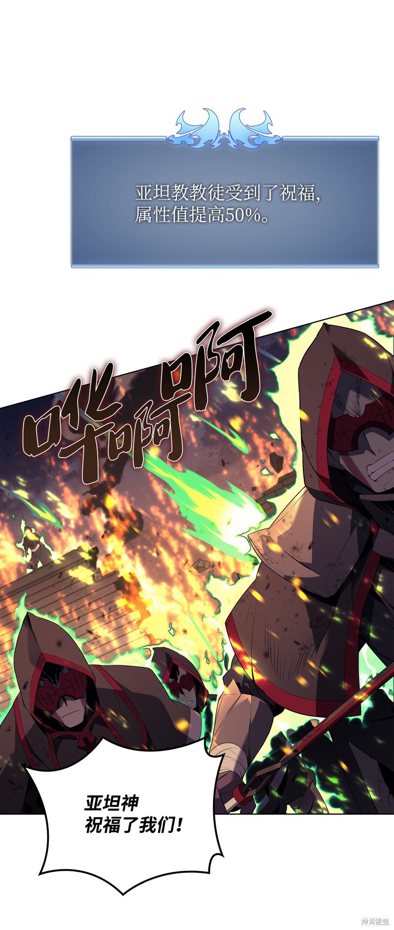 第82话
