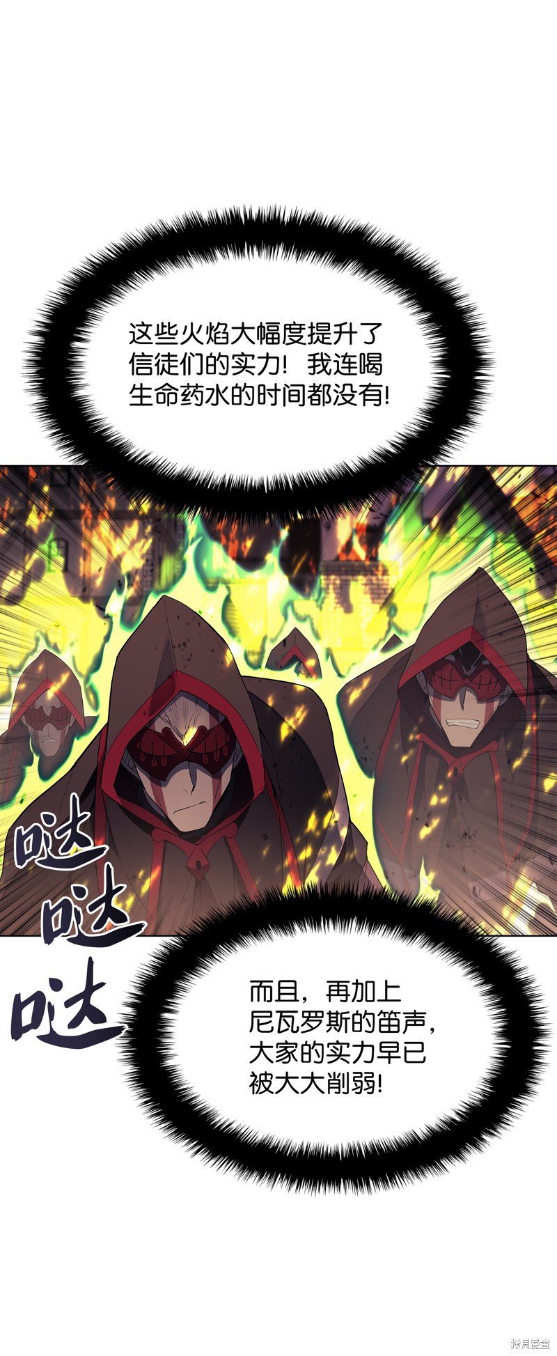 第82话