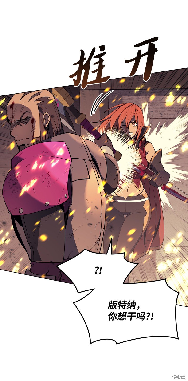 第82话