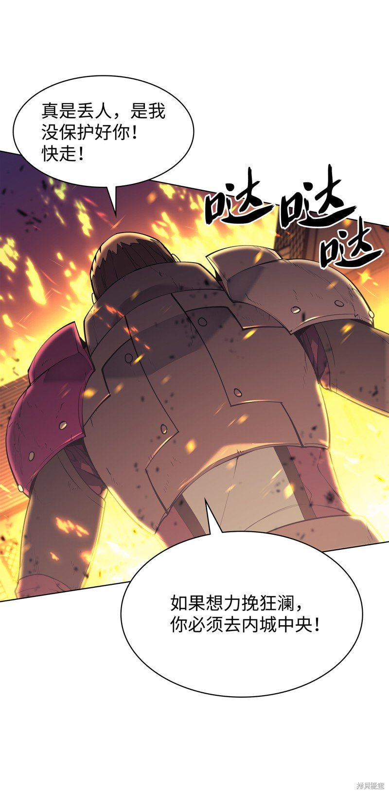 第82话