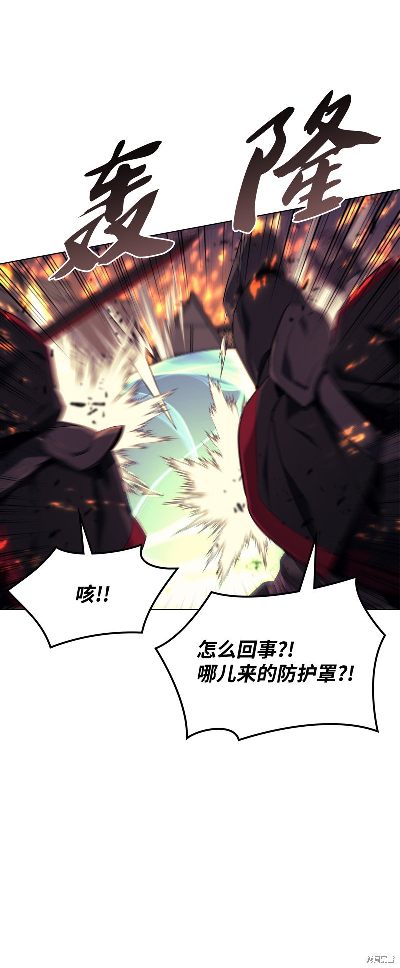 第82话