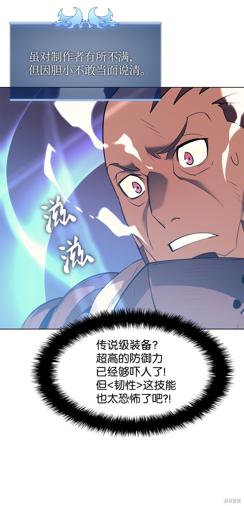 第82话