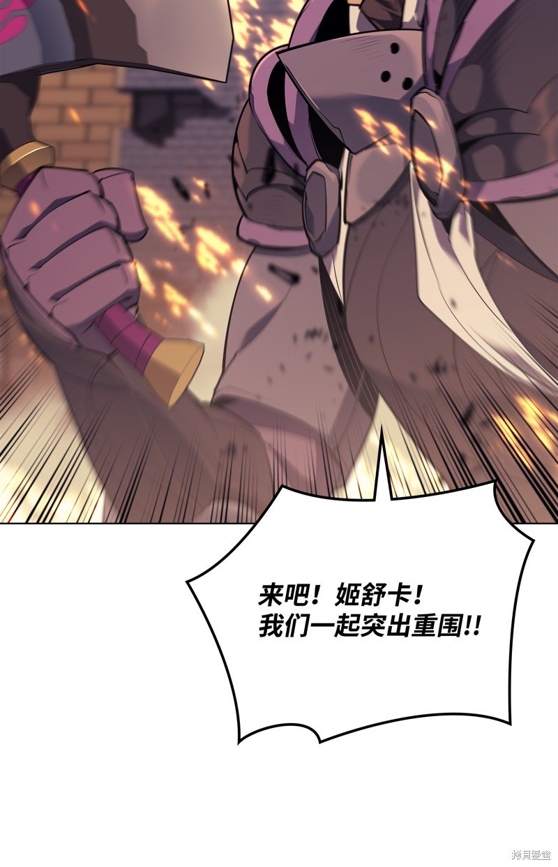 第82话