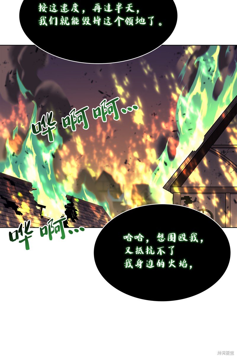 第82话