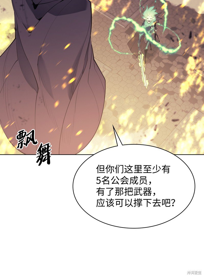 第82话