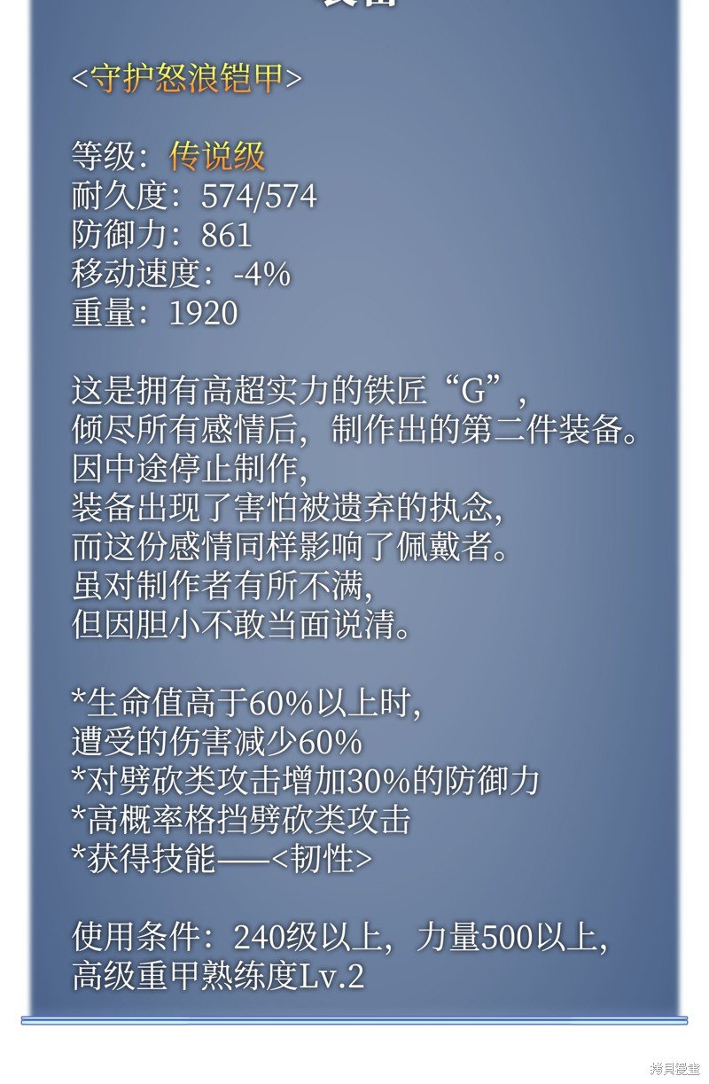 第82话