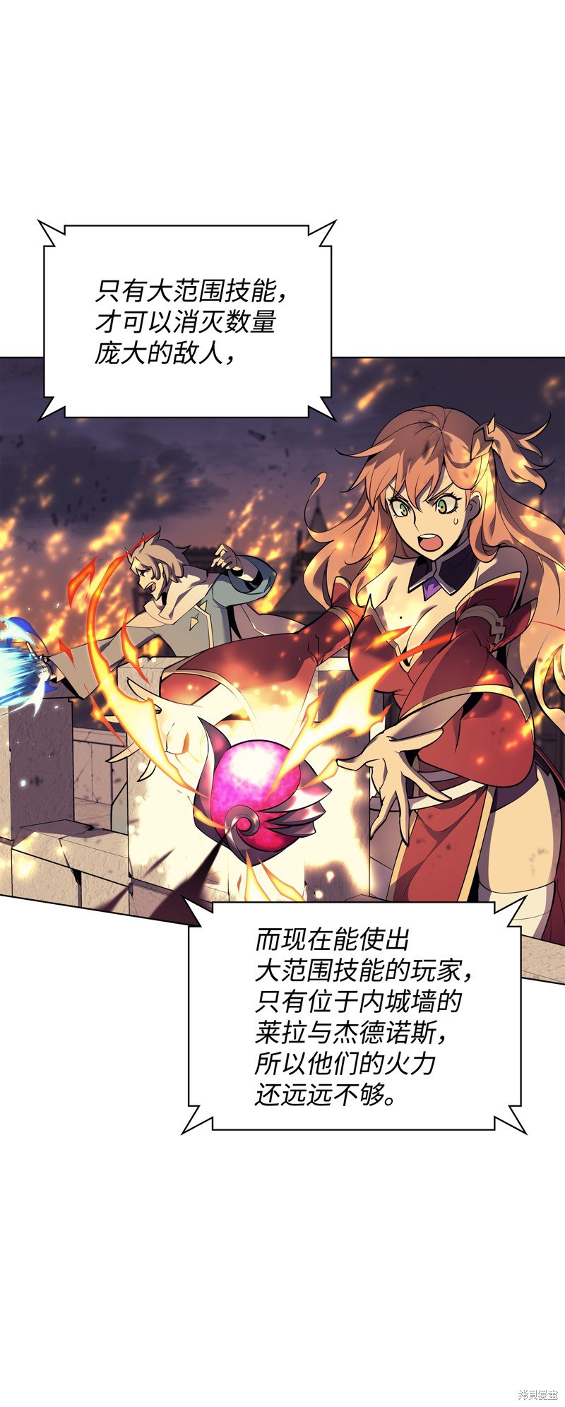 第83话
