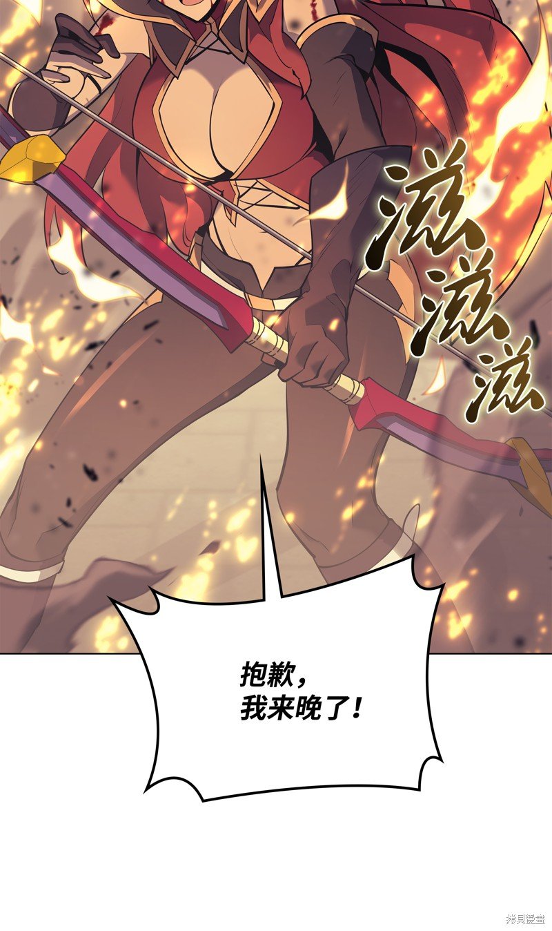 第83话