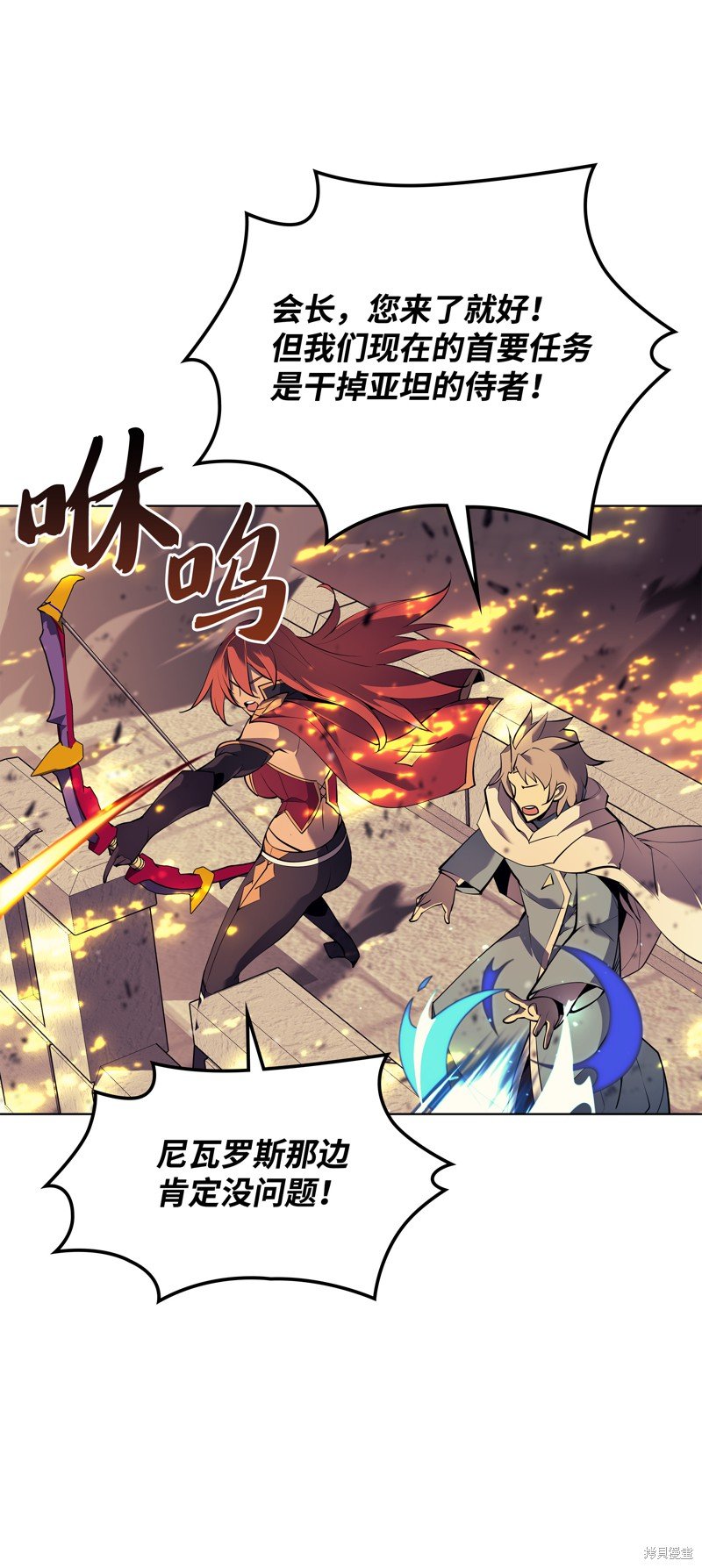 第83话