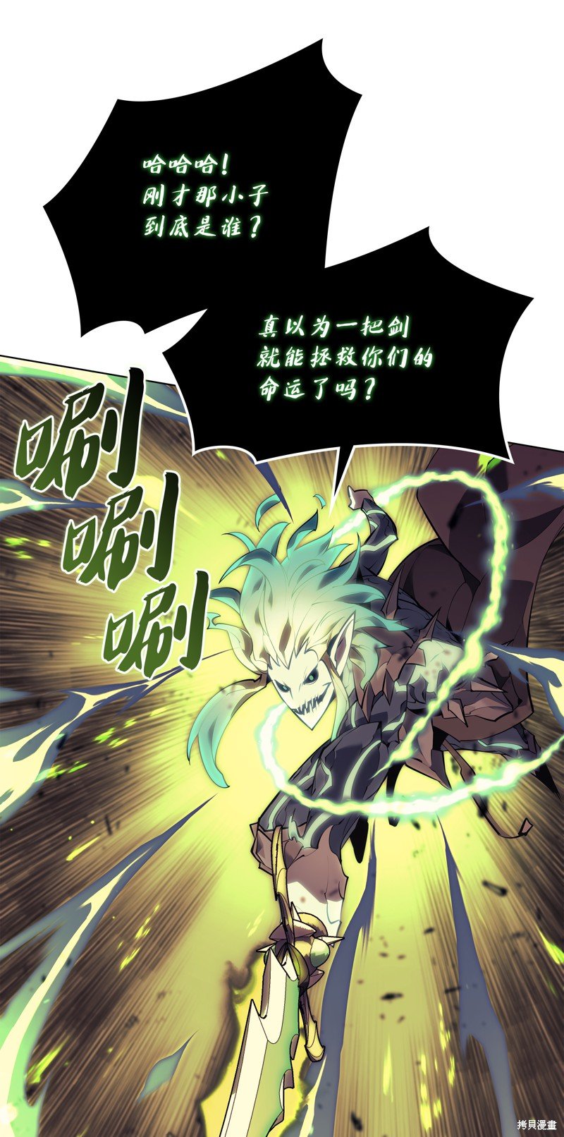第83话