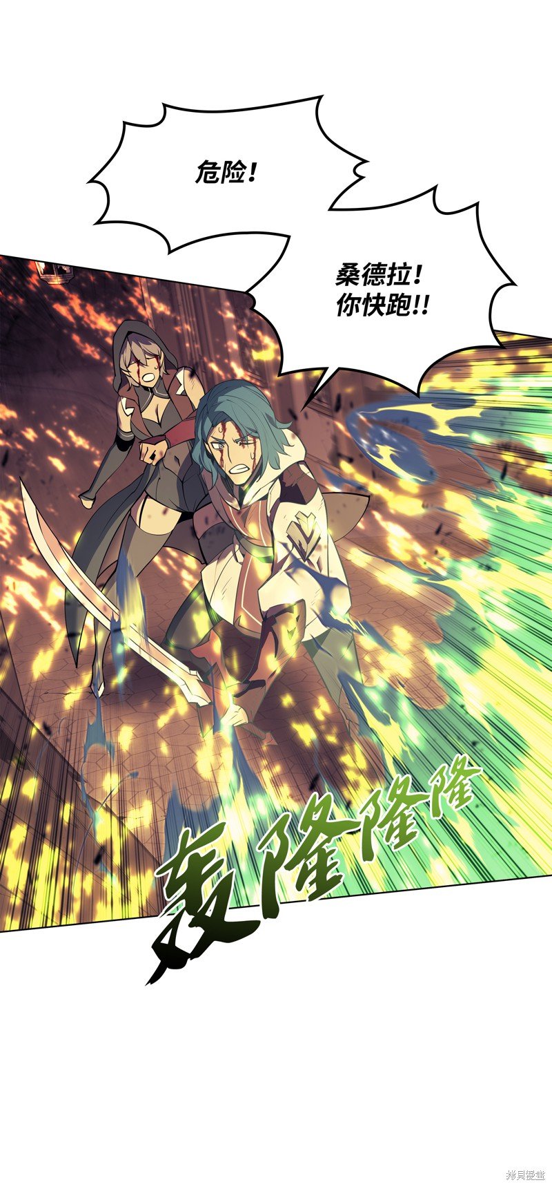 第83话