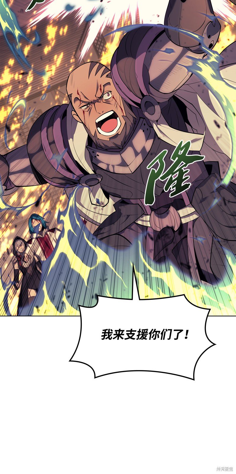 第83话