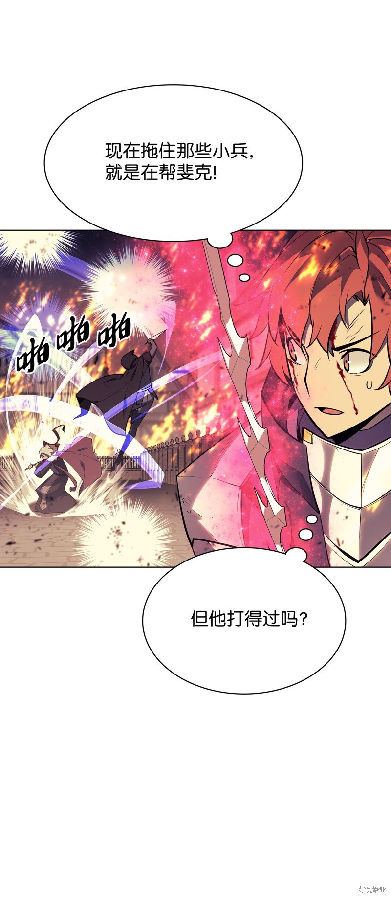 第83话