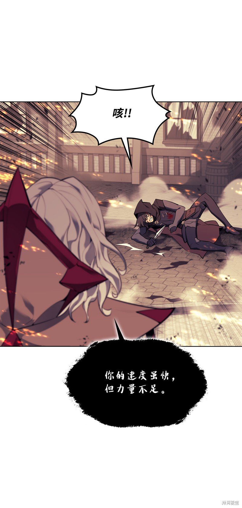 第83话