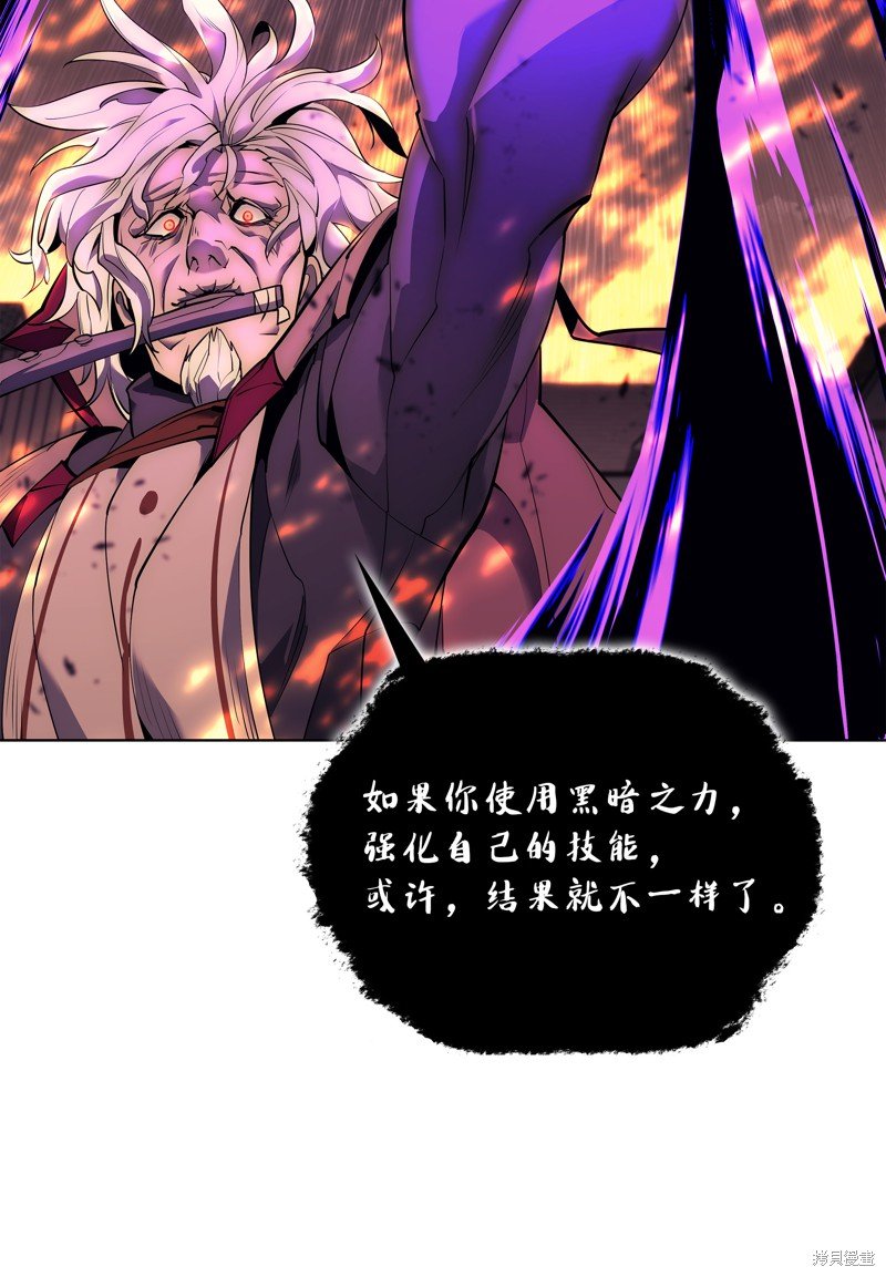 第83话