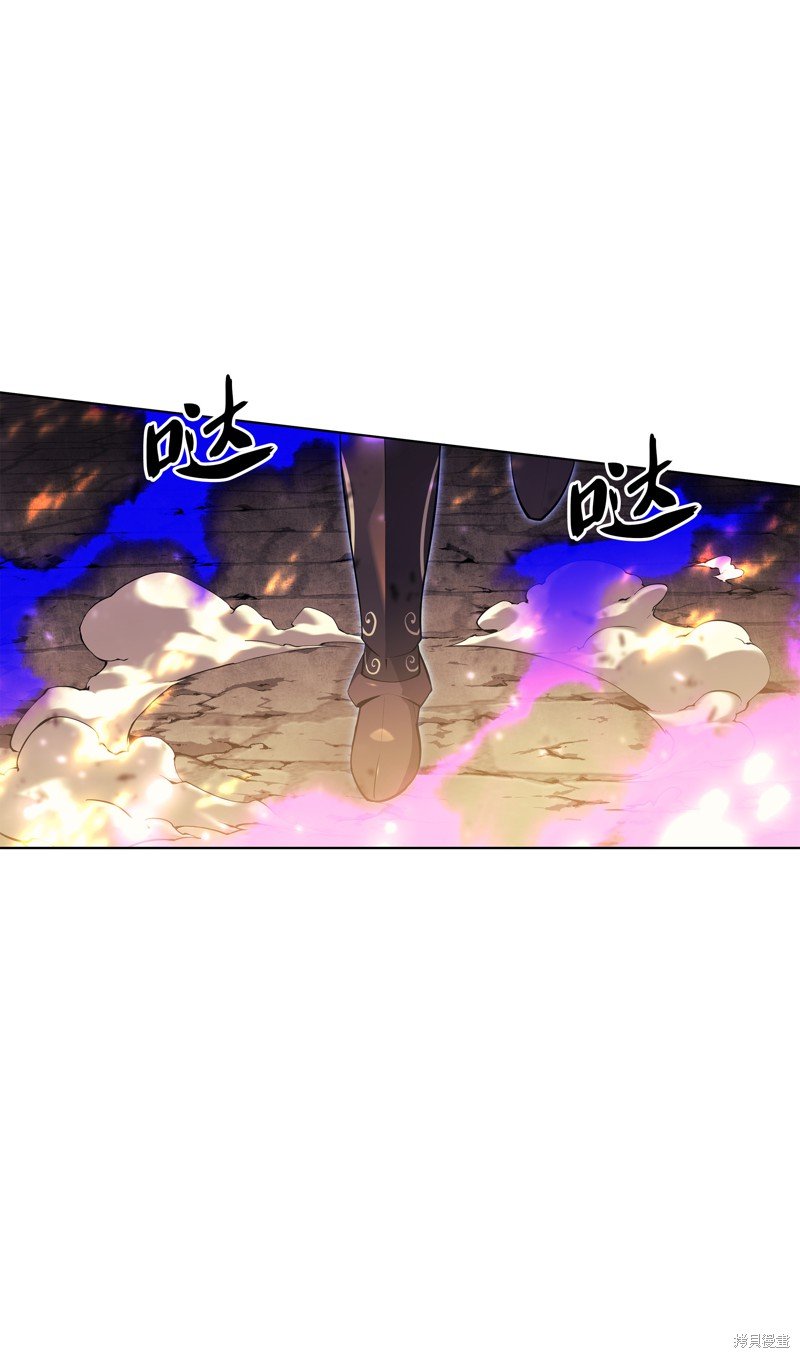 第83话