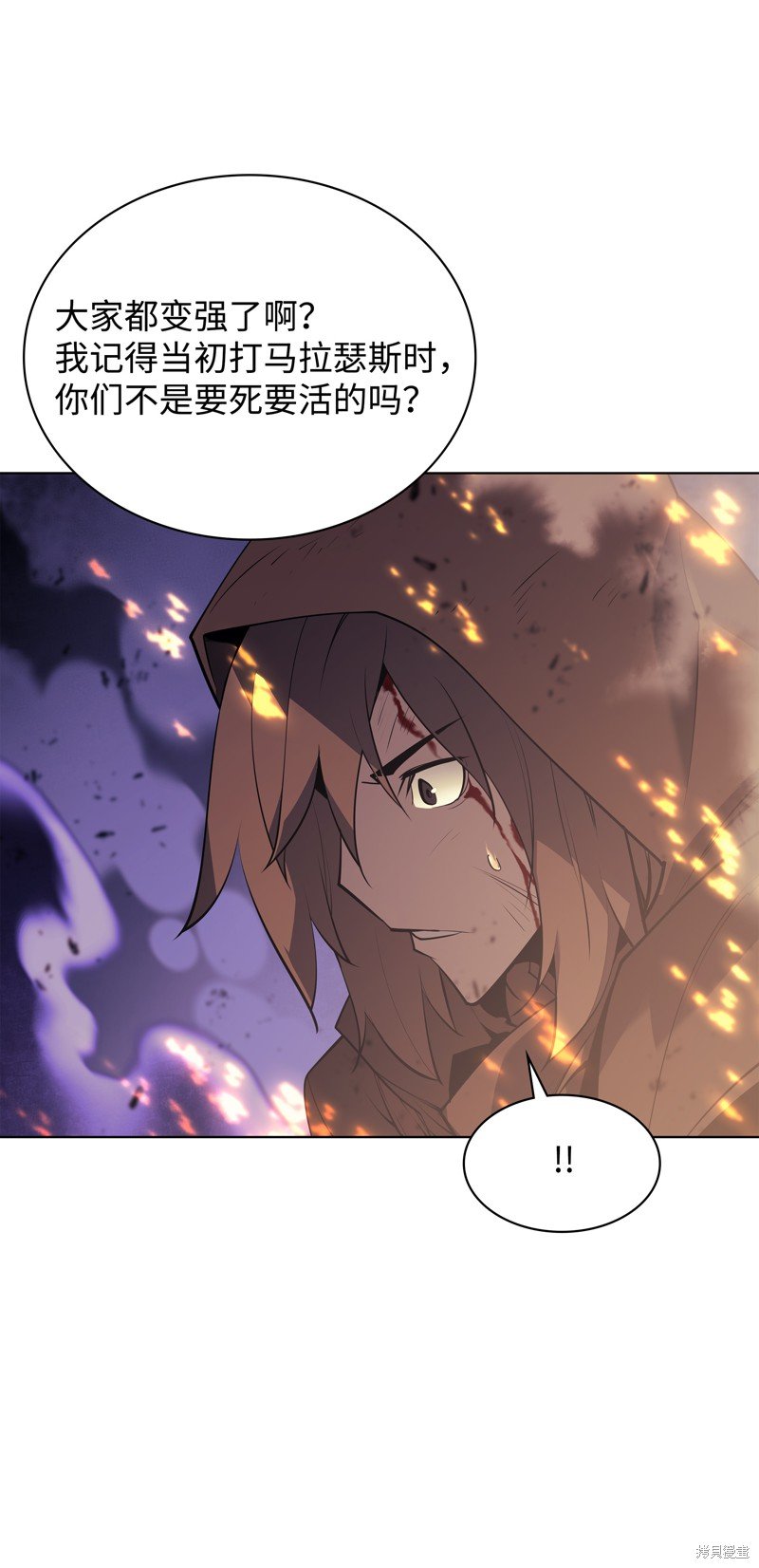 第83话