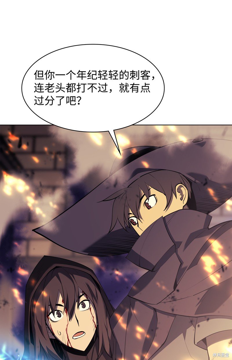 第83话