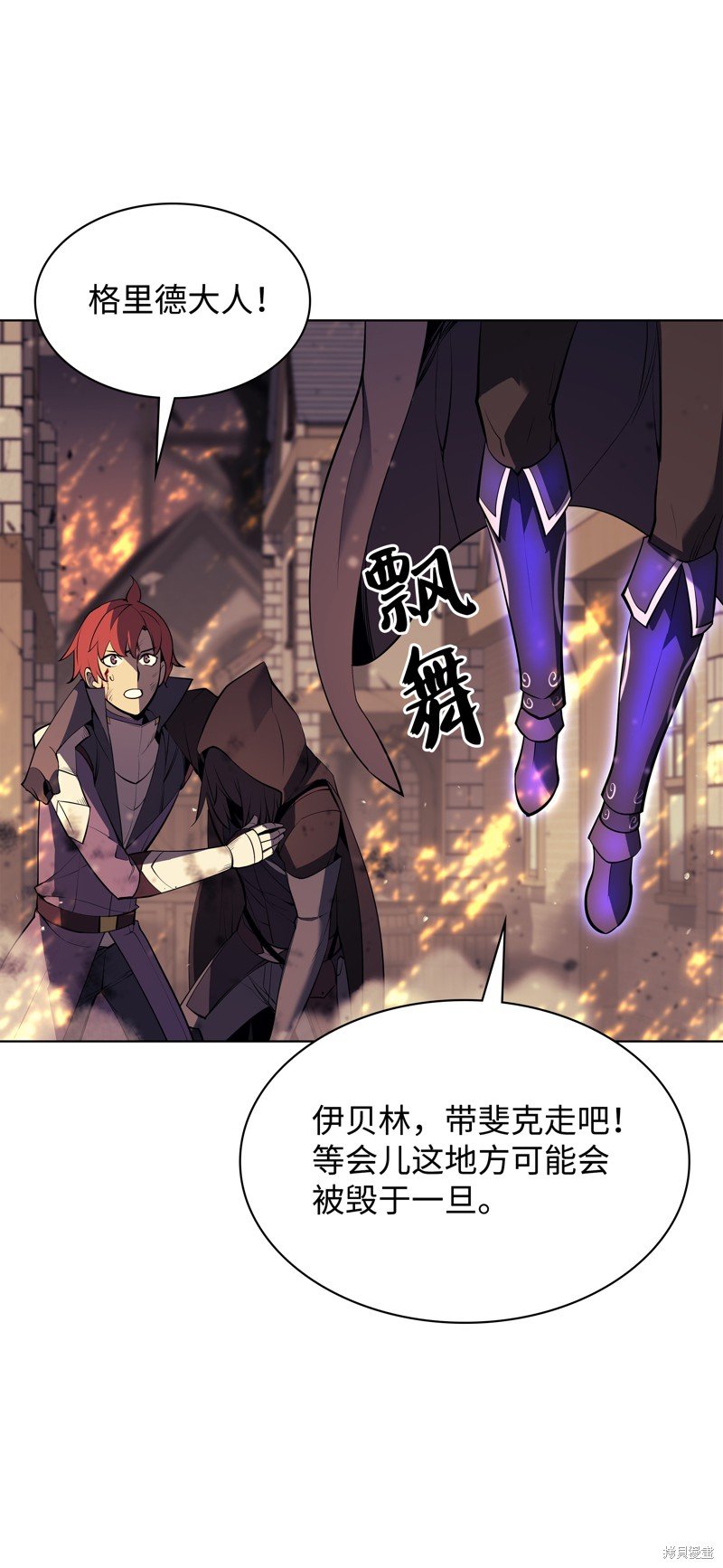 第83话
